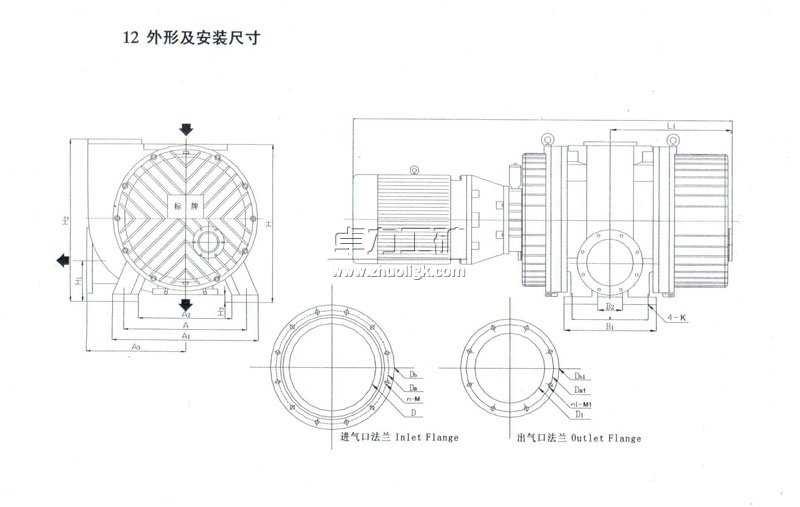 ZJY罗茨真空泵外形及安装尺寸图