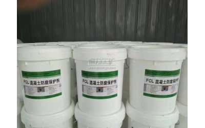 混凝土防腐硅烷保护剂