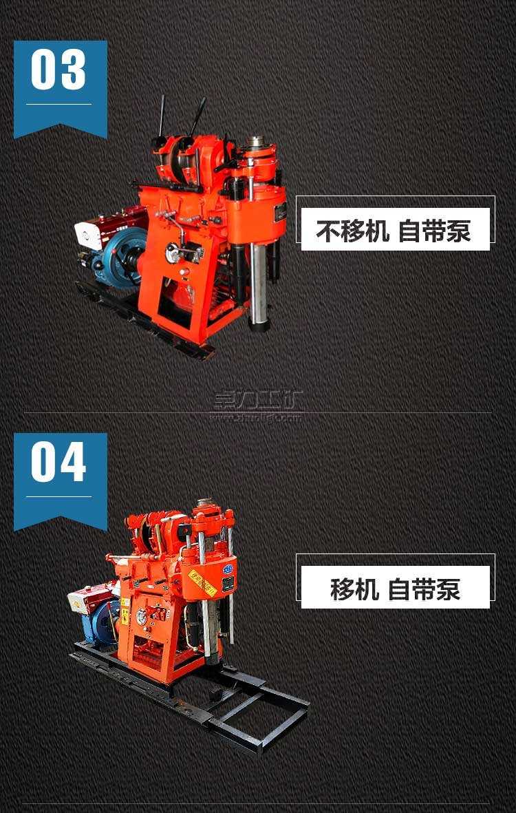 XY-1A型水井钻机·地质勘探钻机 不移机 自带泵